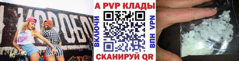 Альфа ПВП кристаллы  наркота  Лосино-Петровский 