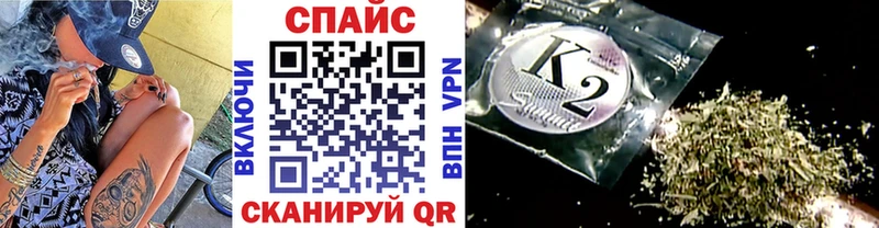 дарнет шоп  Лосино-Петровский  Бутират бутик 
