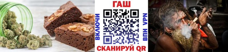 Canna-Cookies конопля  Лосино-Петровский 