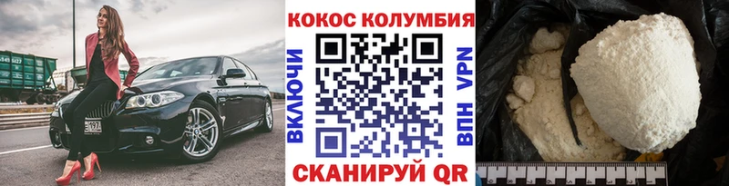 КОКАИН Эквадор  мега зеркало  Лосино-Петровский 