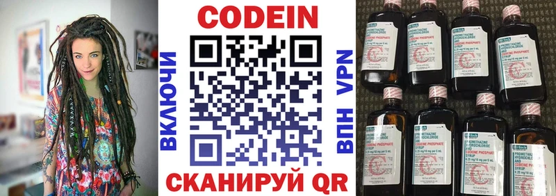OMG зеркало  где продают   Лосино-Петровский  Кодеин Purple Drank 
