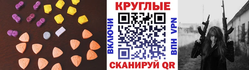 как найти закладки  Лосино-Петровский  Экстази таблы 