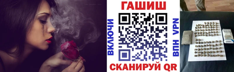 ГАШИШ ice o lator  купить  цена  shop клад  Лосино-Петровский 
