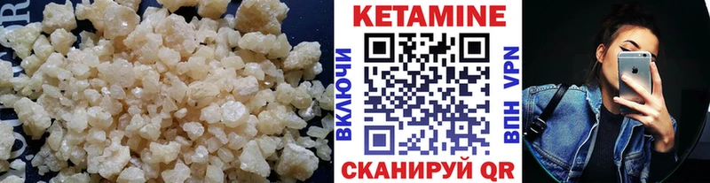 mega маркетплейс хочу Лосино-Петровский Кетамин ketamine
