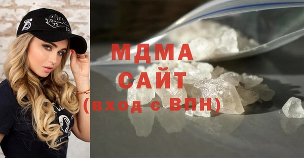гашиш Абдулино