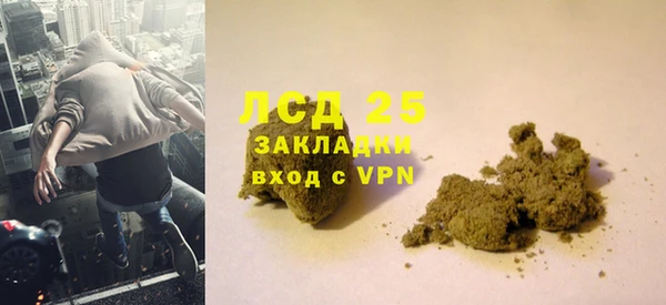 гашиш Абдулино