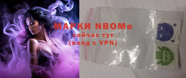 марки nbome Алексин