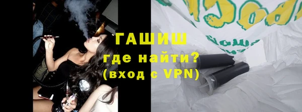эйфоретик Пестово