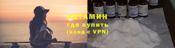 первитин Переславль-Залесский