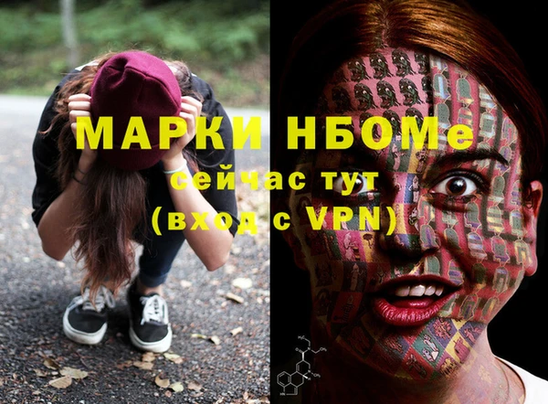 кокаин перу Алексеевка