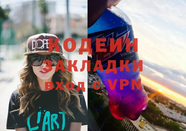 эйфоретик Пестово