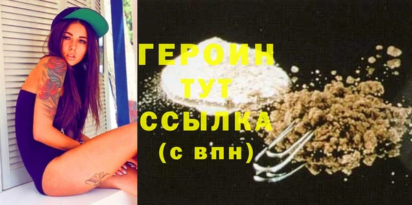 метамфетамин Абаза