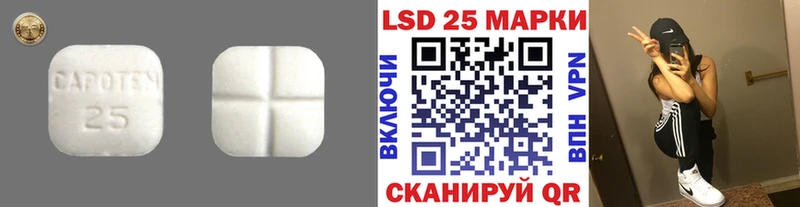 LSD-25 экстази ecstasy  Лосино-Петровский 