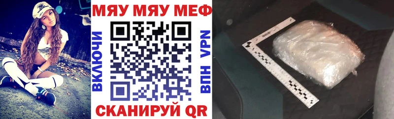 цена Лосино-Петровский kraken как войти shop Telegram МЯУ-МЯУ VHQ